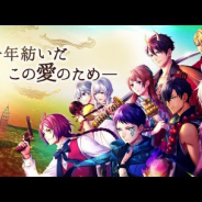 ボルテージ、『あやかし恋廻り』の事前登録を開始 福山 潤さんら主要キャラクター声優陣15名も発表に