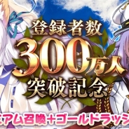 【急上昇アプリ紹介(3)】『千年戦争アイギスA』と『タワー オブ プリンセス』をピックアップ