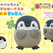 サイバーステップ、『トレバ』に「コウペンちゃん おおきなぬいぐるみ~おめめきゅるん~」が登場!