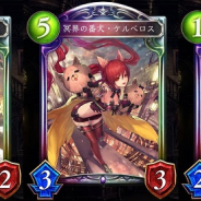 Cygames、『Shadowverse』第10弾カードパックの新カード「冥界の番犬・ケルベロス」「番犬の右腕・ミミ」「番犬の左腕・ココ」など公開!