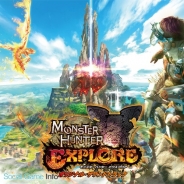 カプコン、『モンスターハンター エクスプロア』のオリジナルサウンドトラックを3月に発売! 珠玉のBGMで狩りの思い出が蘇る1枚に