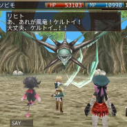 アソビモ、『イルーナ戦記オンライン』にて新ミッション「空の子供たち」実装! 新マップ「巨木の回路」「荒天の冠」が登場