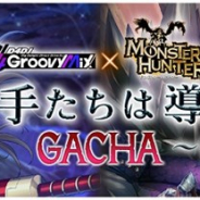 ブシロードの『グルミク』がApp Store売上ランキングでトップ30に復帰 「モンスターハンター」シリーズコラボ後半とイベントガチャの開始で
