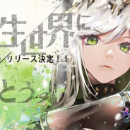 Zlongame、『メガミヒストリア』の正式リリース日を8月25日に決定!