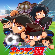 KONAMI、『パワサカ』で『キャプテン翼』コラボの新シナリオ「東邦学園」を配信開始! 日向小次郎や若島津健が登場!