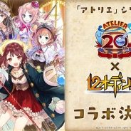 enish、『12オーディンズ』で「アトリエ」シリーズとのコラボが決定 「マリー」や「ソフィー」ら主要キャラが登場予定