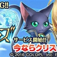 コアエッジ、『クイズRPG 魔法使いと黒猫のウィズ PC』をゲソてん/TSUTAYAオンラインゲーム/ニコニコアプリ/ハンゲームにてサービス開始