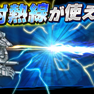 HEROZ、『ゴジラ怪獣コレクション』でボイス付き「放射熱線」が使えるようになるなどの大型アップデートを実装…記念のガチャやイベントも実施
