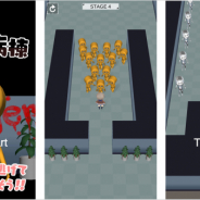 グッドラックスリー、SNS等で話題の「ぴえん」を扱った新作カジュアルゲーム『脱出!ぴえん病棟』をリリース