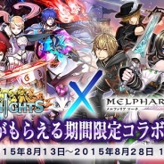 スクエニとAiming、『メルファリア マーチ』×「ロードオブナイツ」のコラボキャンペーンを開催