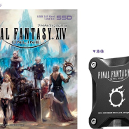 アイ・オー・データ、『FF14』コラボSSDがスクエニe-STOREで予約開始! HDDに比べロード時間が大幅短縮