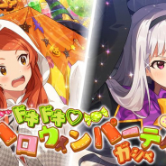 バンナム、『ミリシタ』で「ドキドキ♡ハロウィンパーティーガシャ」を本日15時より開催…SSR「いたずら大作戦 大神環」と「私のお気に入り 四条貴音」など登場!
