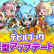 ケイブ、『デビルブック』で初の大型アップデートを実施 「ギルド」に新機能を実装 新英雄「ジュービー」と「ルメニックス」を追加