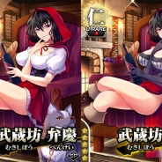 ジー・モード、Mobage版『真剣で私に恋しなさい!P』でレイドイベント第七弾「波乱の始まり?小雪特製 おとぎ物語」を開催
