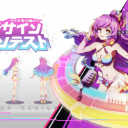 X.D. Global、『非人類学園Extraordinary Ones』でデザインコンテストを開催! 賞金獲得&ゲーム内実装のチャンス