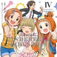 Cygames、「サイコミ」から『アイドルマスター シンデレラガールズ U149』『さよならの朝に約束の花をかざろう』など単行本4タイトルを発売