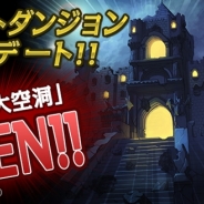 ネクソン、アクションRPG『Soul Slash SAGA』Android版で「クエストダンジョン4」を解放 全25ステージと圧倒的なボリューム
