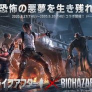 NetEaseの『ライフアフター』がApp Store売上ランキングで13位に急上昇　カプコンの『バイオハザード』シリーズとのコラボ実施で