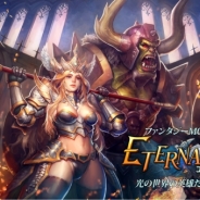 dooub、スマホ向け新作MORPG『エターナルヒーロー』の第2次βテストを開始! 韓国で人気を博した『不滅の戦士』の日本版タイトル