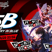 【おはようSGI】『グラブル』×『ペルソナ5』コラボ開始、ブロックチェーンゲーム『くりぷ豚』配信、シリコンスタジオがコンテンツ事業をC&R社に譲渡