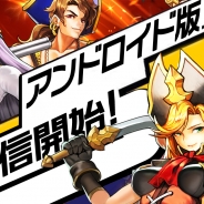U.LU GAMES、航海貿易MMORPG『クラッシュ オブ ハーバー・グローバル ウォー』Android版を配信開始!