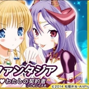 オルトプラスの『精霊ファンタジア』がスマートブックWEBサービス「5m」とのコラボキャンペーンを開催中