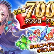 エイチーム、『ヴァルキリーコネクト』が全世界累計700万ダウンロードを突破! 記念キャンペーンを開催‼︎