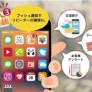 スターティアラボ、アプリ制作ソフト「AppGoose」に無料で1アプリ制作できるフリープランを追加