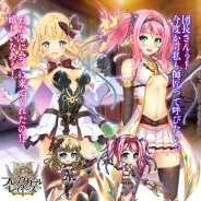 DMMとFUNYOURS JAPAN、『ブレイヴガール レイヴンズ』でアップデートを実施 限定募集には新ユニット「セナ」「ティフェリー」が登場