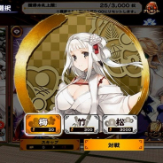 アクアプラス、『うたわれるもの ロストフラグ』でミニゲーム「花札」と専用キャラ「マツリ(CV高橋李依)」追加! 新バトルコンテンツを実装決定!