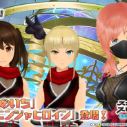 スクエニ、『スクールガールストライカーズ 2』で9月の特訓イベントを開催 イベント報酬には限定コスチューム「くのいち」が登場