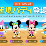 LINE、『LINE シェフ』で「ミッキー&フレンズ」が登場するイベント&キャンペーンを開始!