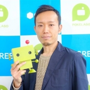 【インタビュー】創業10周年のポケラボがロゴ&公式サイトをリニューアル…前田社長が語る、次のフェーズは「世界中の人々に驚きを届ける」こと