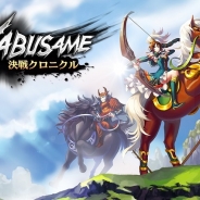 LINE、新感覚シューティングアクションゲーム『LINE ヤブサメ決戦クロニクル』の配信を開始…記念のミッションイベントもスタート