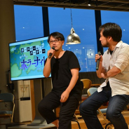 【イベント】ディライトワークスが“ホラー”をテーマとしたボードゲーム交流会を実施…カナイセイジ氏と塩川洋介氏の対談では『FGO Duel』の展望も