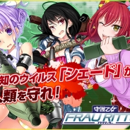 F2マーケティングジャパン、『守護乙女フラウリッター』が「にじよめ」にて正式サービス開始! スタートアップキャンペーンも開催!
