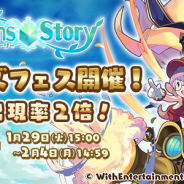 WithEntertainment、『セブンズストーリー』で「セブンズフェス」開催! 限定ユニット「魔導学校副会長 ハルフォルク」「夢見る少女 メリノ」などが再登場