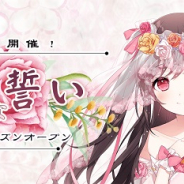 Beijing Smile Tech、オンライン対戦麻雀ゲーム『姫麻雀』で勾玉第9シーズン開催! 新雀士「白井千奈」「花嫁 · 林崎夢野」が登場