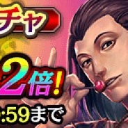 セガゲームス、『龍が如く ONLINE』で「SSR辻隼人登場! ピックアップ極ガチャ」や強襲イベント「強敵 見参」を開催!