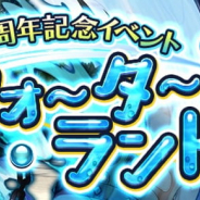 アソビモ、『アヴァベルオンライン』で7周年記念7大CP第3弾となる夏イベント「ウォーターランド」開催!