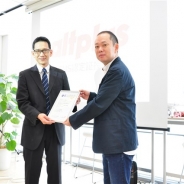 オルトプラス、子会社オルトプラスベトナムとともに情報セキュリティマネジメントの国際規格「ISO/IEC27001(ISMS)」の認証を取得