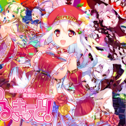 DMM、『ふるーつふるきゅーと!』でハーフアニバサリーイベント開催! 毎日10連ガチャ無料&限定で一部「魔女」シリーズキャラがプレイアブル化
