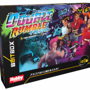 ホビージャパン、「8BIT BOX」用ゲームソフト新製品「8BIT BOX:ダブルランブル」日本語版を発売
