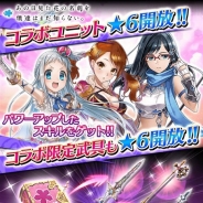 【Google Playランキング(5/8)】「あの花」コラボ復刻の『ファンキル』が81位→24位 10周年を迎えた『釣り★スタ』が25位に急浮上