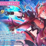 【App Storeランキング(9/1)】「ラビリスタ」追加の『プリコネR』2位浮上! シンデレラフェスの『デレステ』6位、RASイベントの『ガルパ』14位に!