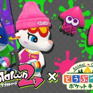 任天堂、『どうぶつの森 ポケットキャンプ』で『スプラトゥーン2』とのコラボイベント「スプラトゥーン2 コラボフェス」を本日より開催!