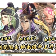 コーエーテクモゲームス、『クイズバトル討鬼伝』で列伝任務「謎の浮世絵師 東洲斎写楽」を開始