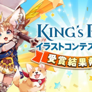 Vespa、「キングスレイドイラストコンテスト 2020」の受賞結果を公開 最優秀賞はゲーム内に実装予定
