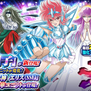 バンナム、『聖闘士星矢 ゾディアック ブレイブ』で「強化・子馬座 翔子」が参戦!「HAPPYSPRING!特別ログインボーナス」開催中