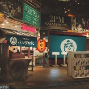 タカラトミーアーツのガチャブランド『パンダの穴』がタワレコ渋谷店とコラボイベント開催! ガチャ屋台が登場、『パンダの穴』アイテムが勢揃い